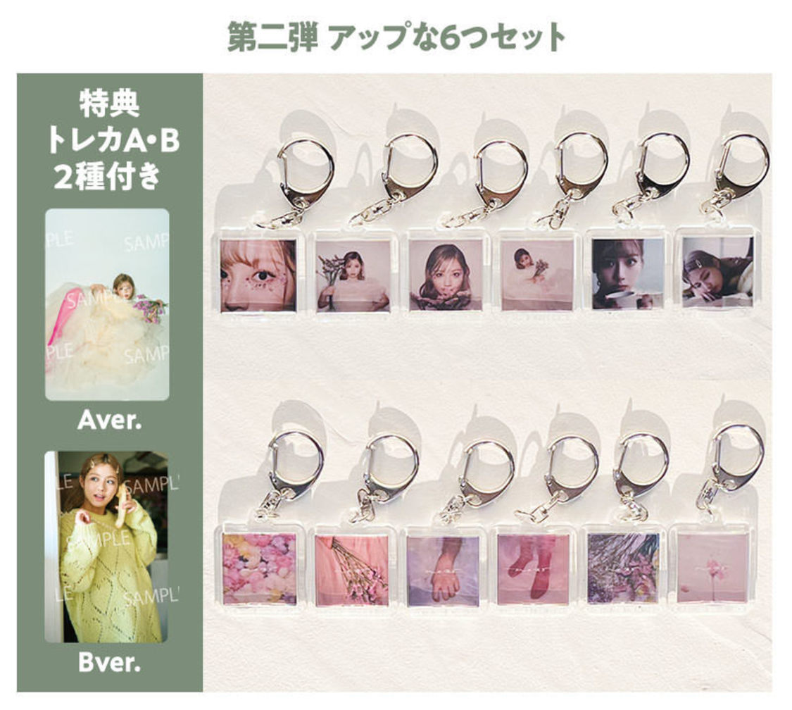 第2弾アップな6つセット