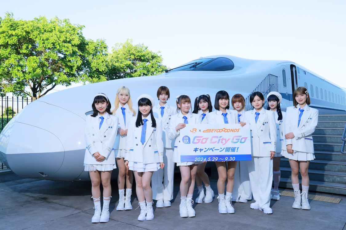 BEYOOOOONDS＜ニューシングル「灰 to ダイヤモンド/Go City Go/フックの法則」メディア取材会＞リニア・鉄道館