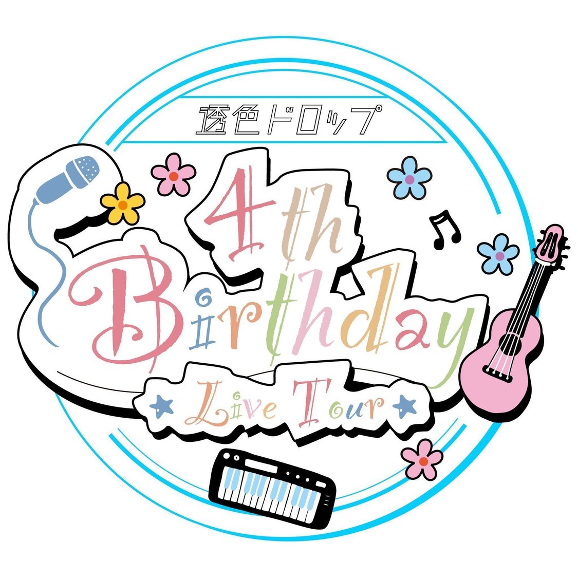 ＜4th Birthday Live Tour＞