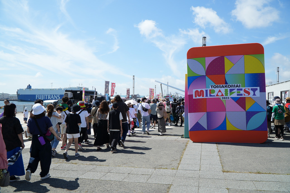 ＜TOMAKOMAI MIRAI FEST 2023＞