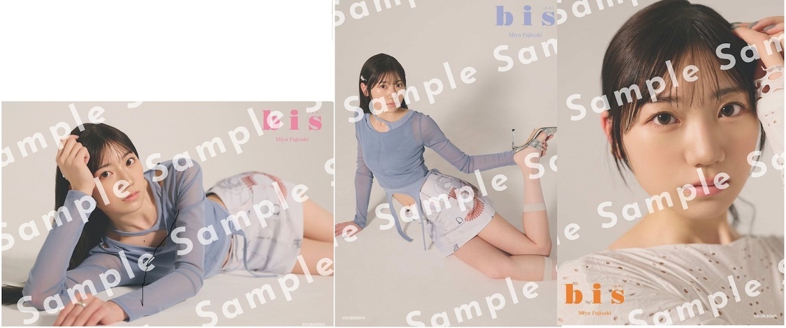 藤崎未夢（ NGT48）生写真