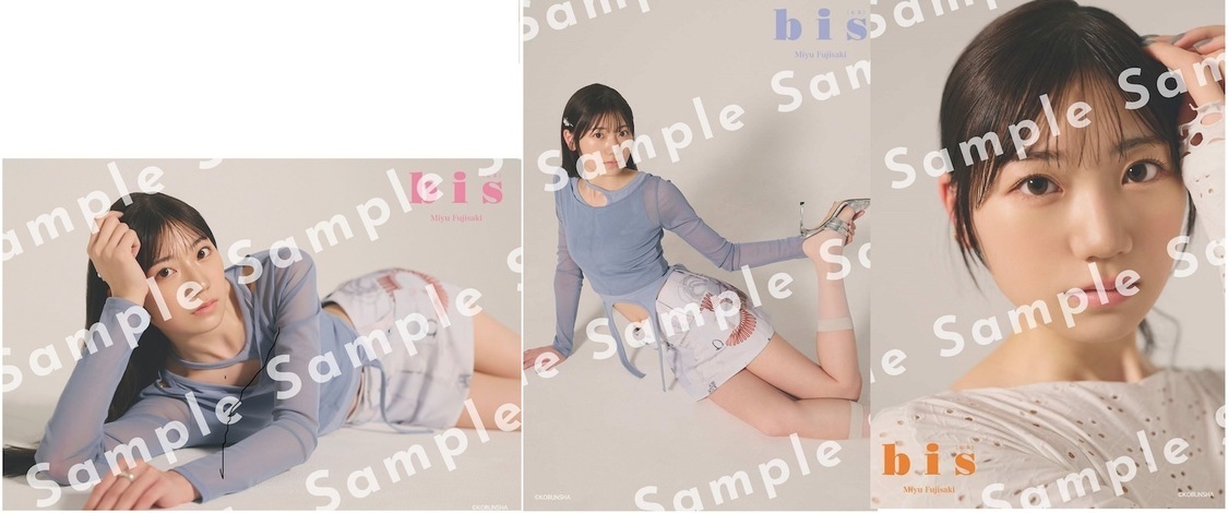 藤崎未夢（ NGT48）生写真