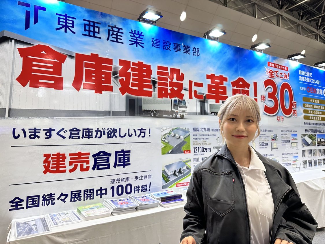 伊織いお＜運輸安全･物流DX EXPO＞東京ビックサイト