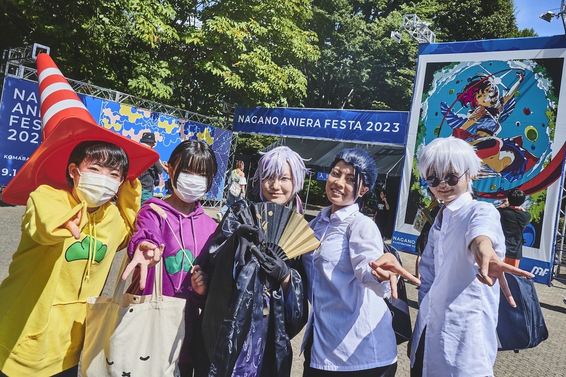 ＜ナガノアニエラフェスタ2023＞