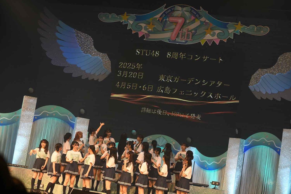 ＜STU48 7周年ツアー＞岡山芸術創造劇場ハレノワ大劇場（2024年6月2日／©︎STU）