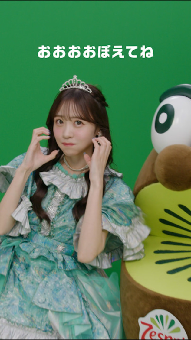 ゼスプリキウイ新WEB-CM「キウイフルーツジッパー」篇