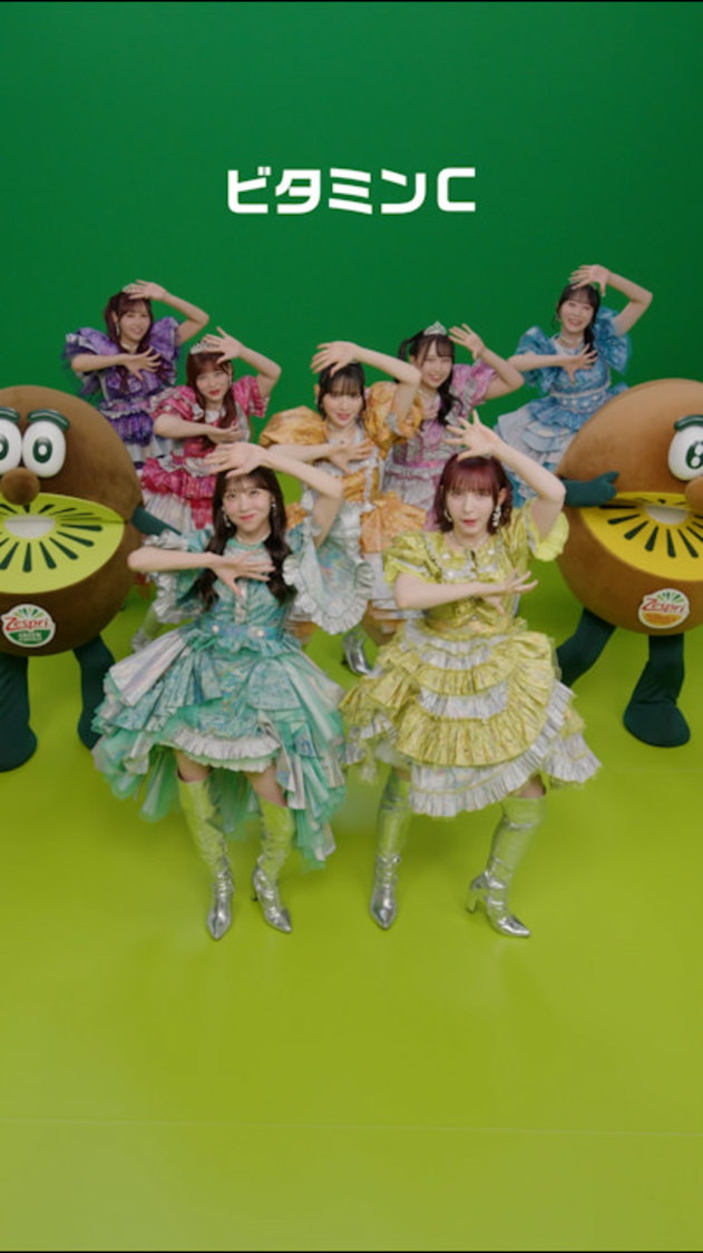 ゼスプリキウイ新WEB-CM「キウイフルーツジッパー」篇