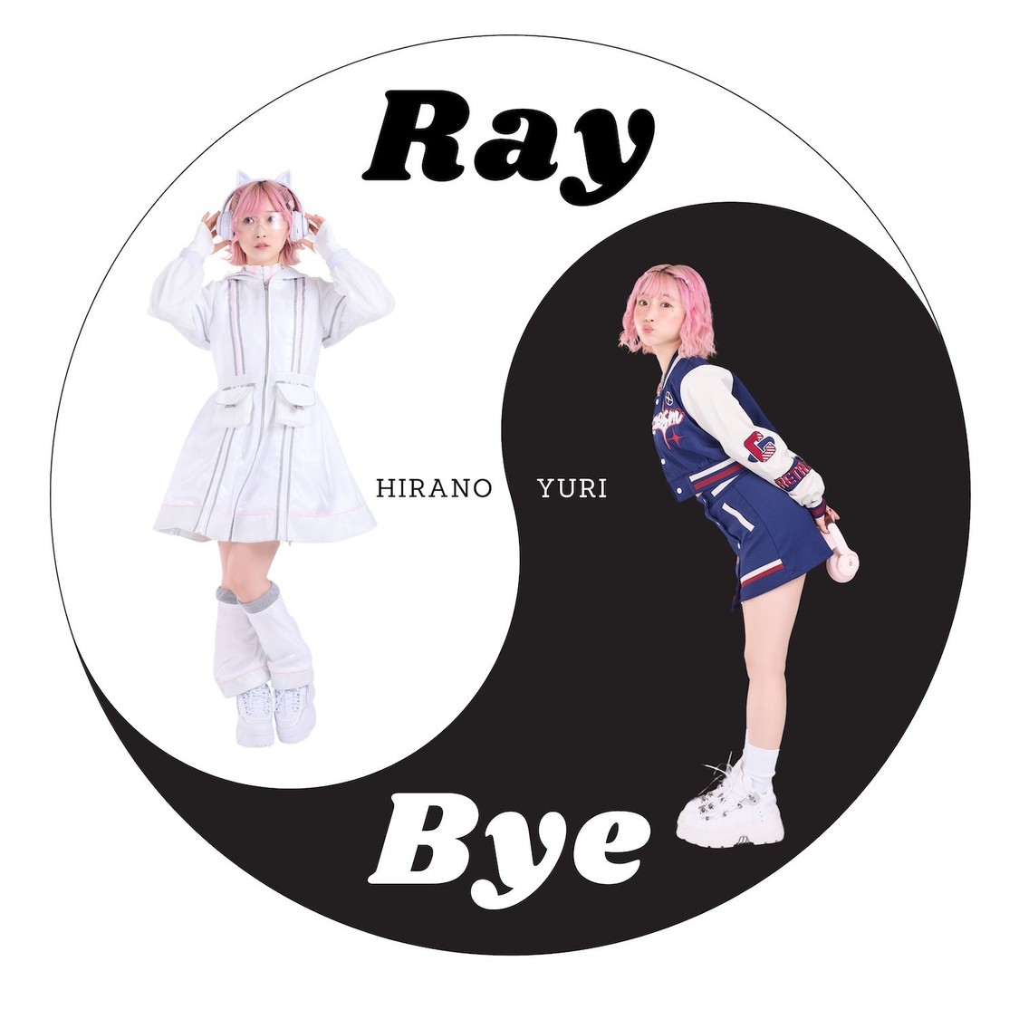 「Ray/Bye」