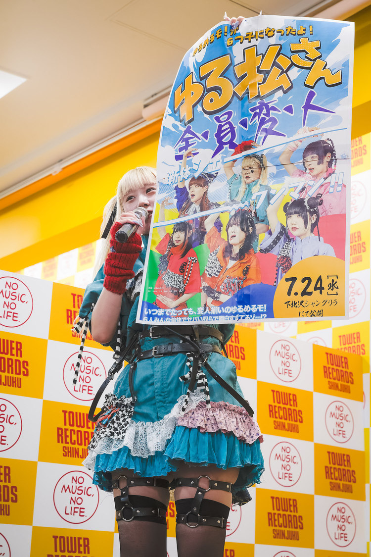 ＜ゆるめるモ！の再逆襲[Re:Counterattack]＞タワーレコード新宿店9F（2024年5月19日）