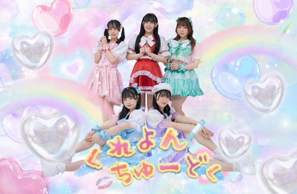 くれよんちゅ〜どく