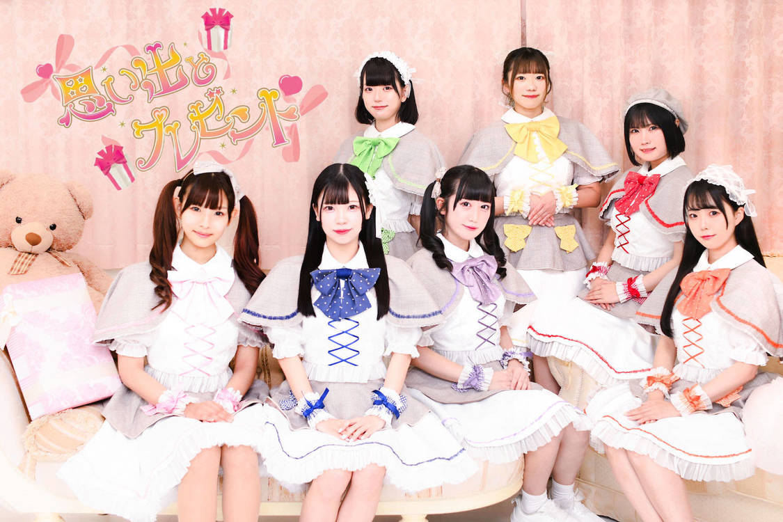 思い出とプレゼント