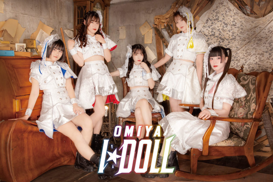 大宮I☆DOLL