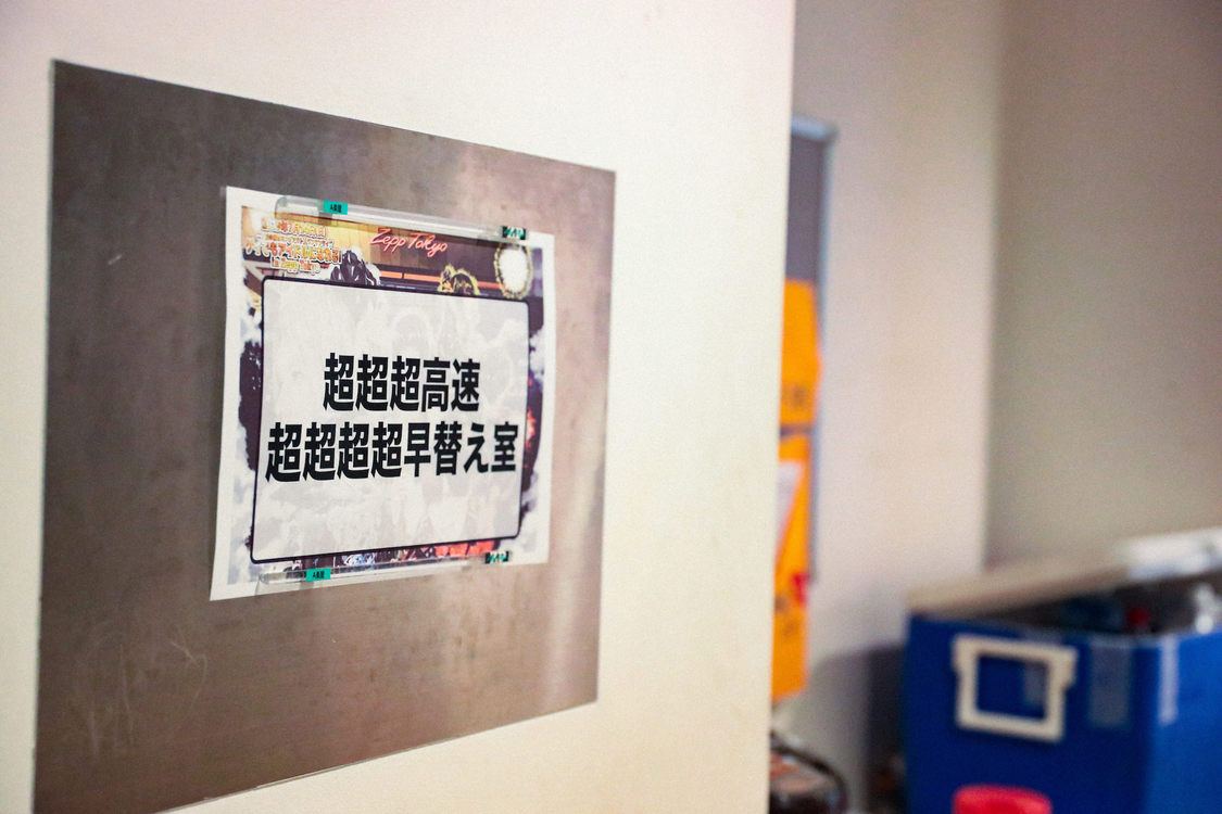 二丁目の魁カミングアウト＜ゲイでもアイドルになれる！ in Zepp Tokyo＞｜Zepp Tokyo（2019年7月14日）