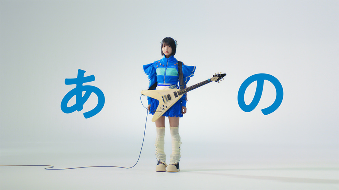 「あの、アマノ」篇