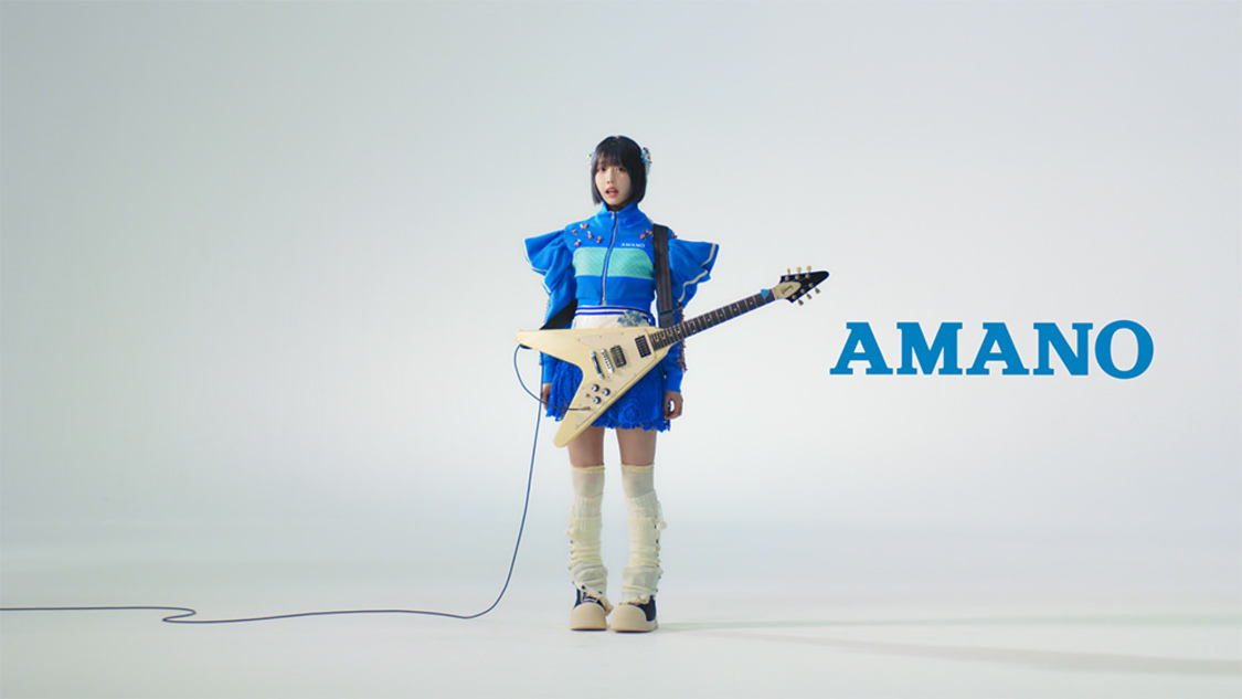 「あの、アマノ」篇