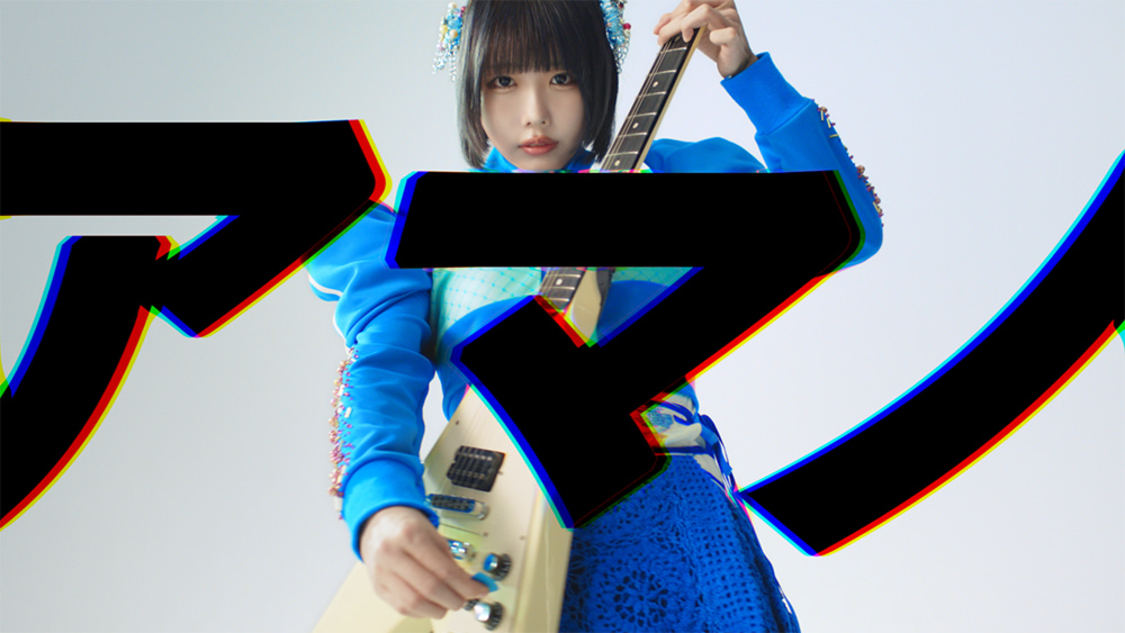 「あの、アマノ」篇