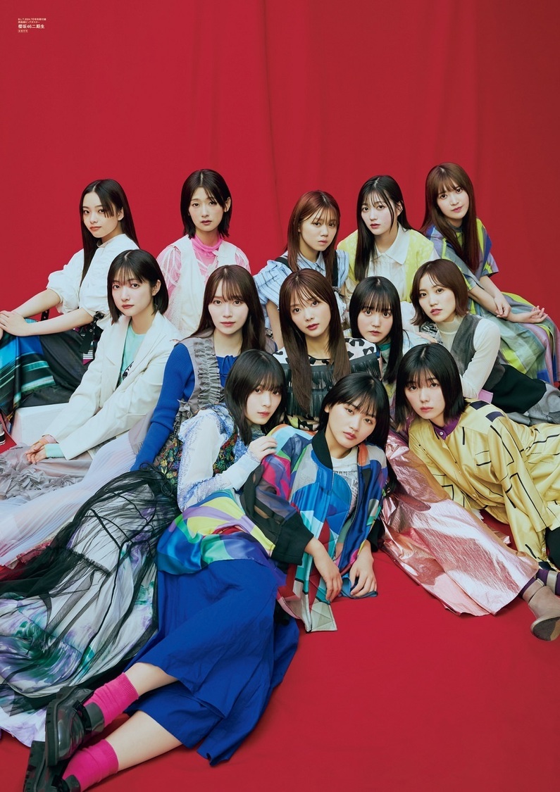 『B.L.T.2024年7月号』別冊付録：櫻坂46二期生 両面超ビッグポスター（表）