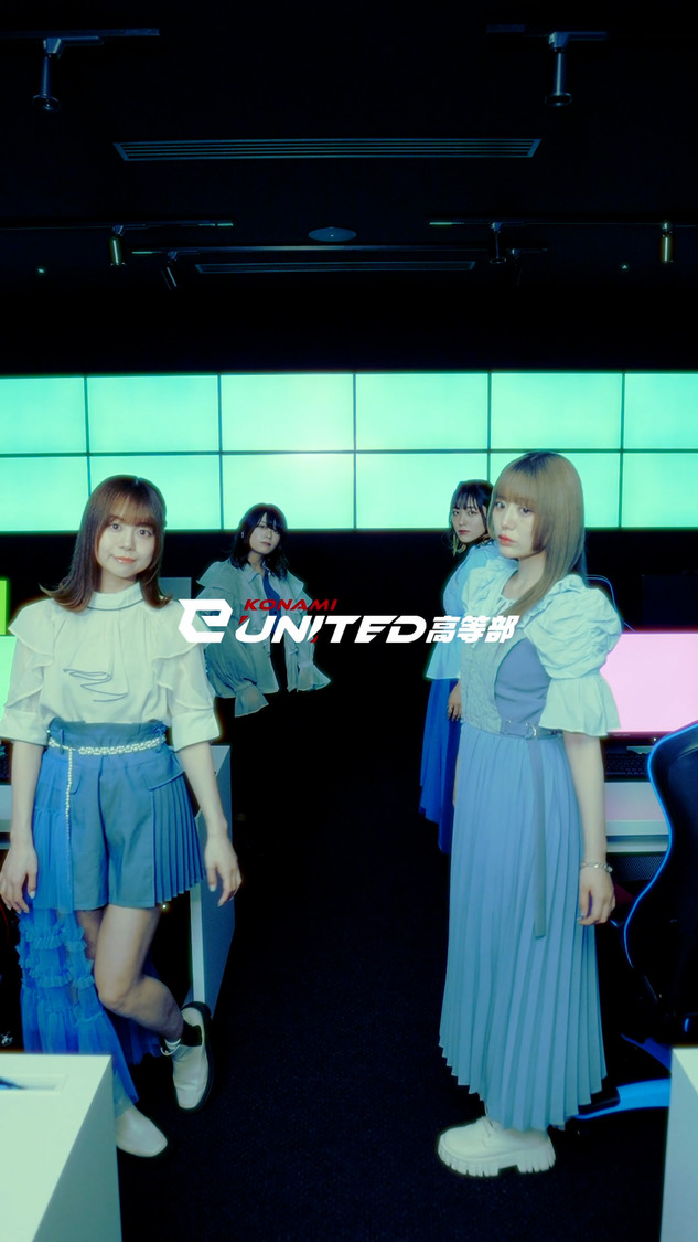 「KONAMI eUNITED高等部」×「飴玉」 ショートコラボムービー