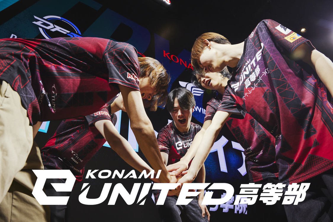 KONAMI eUNITED高等部