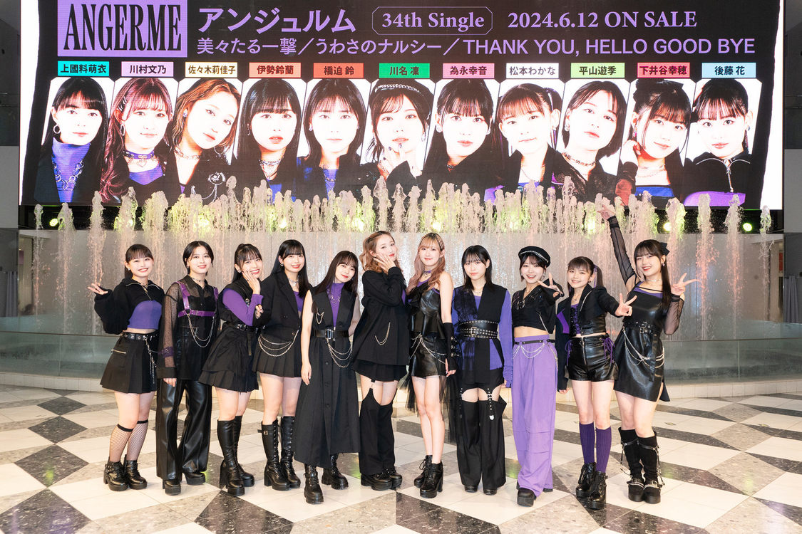 アンジュルム＜34thシングル「美々たる一撃/うわさのナルシー/THANK YOU, HELLO GOOD BYE」発売記念ミニライブ＆お見送り会イベント＞サンシャインシティ噴水広場（2024年6月12日）