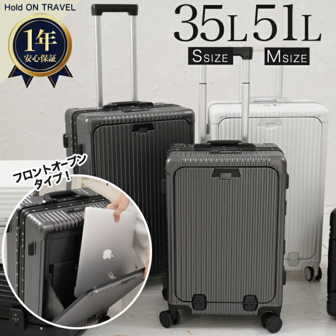 HoldOn travel SCPM004