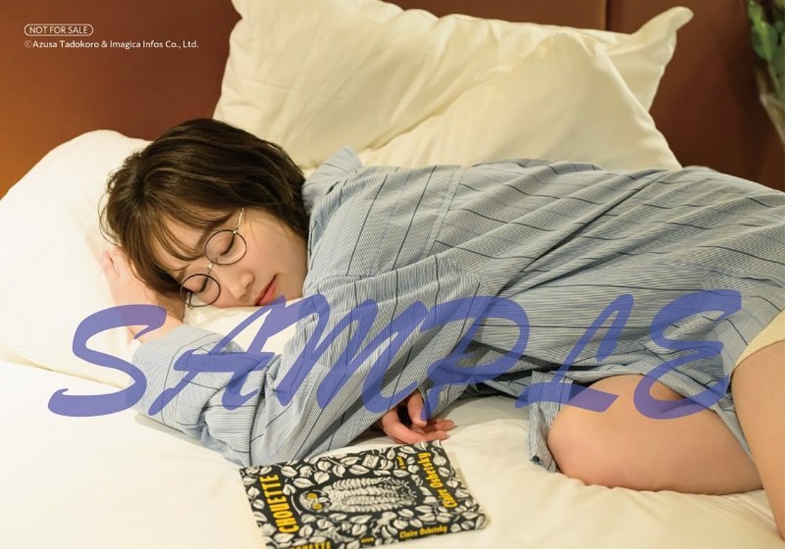 ゲーマーズ特典ブロマイド1