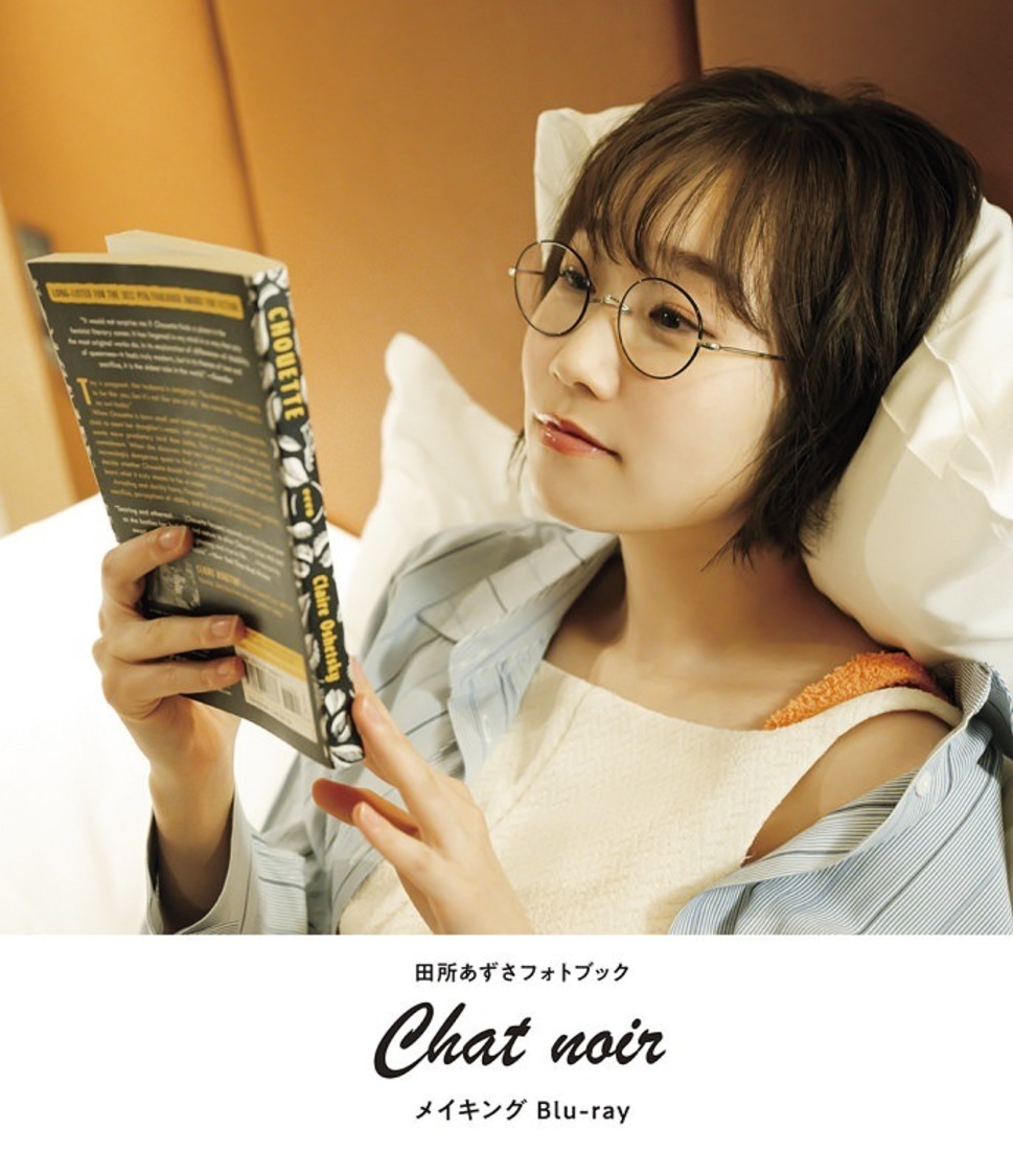 インフォスクエア特典Blu-ray