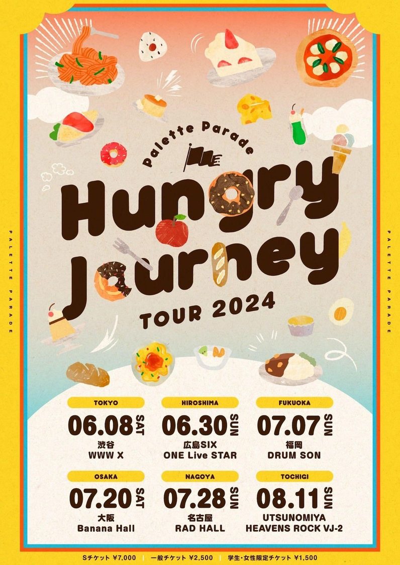 Palette Parade 全国ツアー2024＜Hungry Journey＞