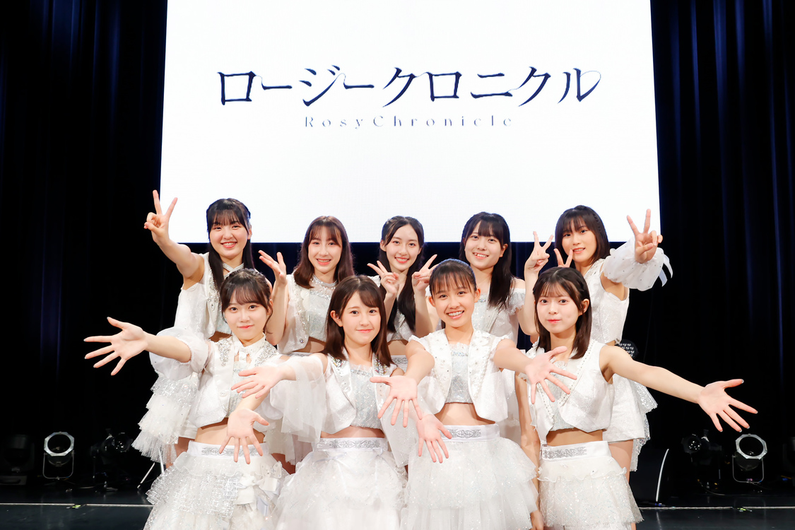 ロージークロニクル＜Hello! Project研修生発表会2024 6月「リリー」＞