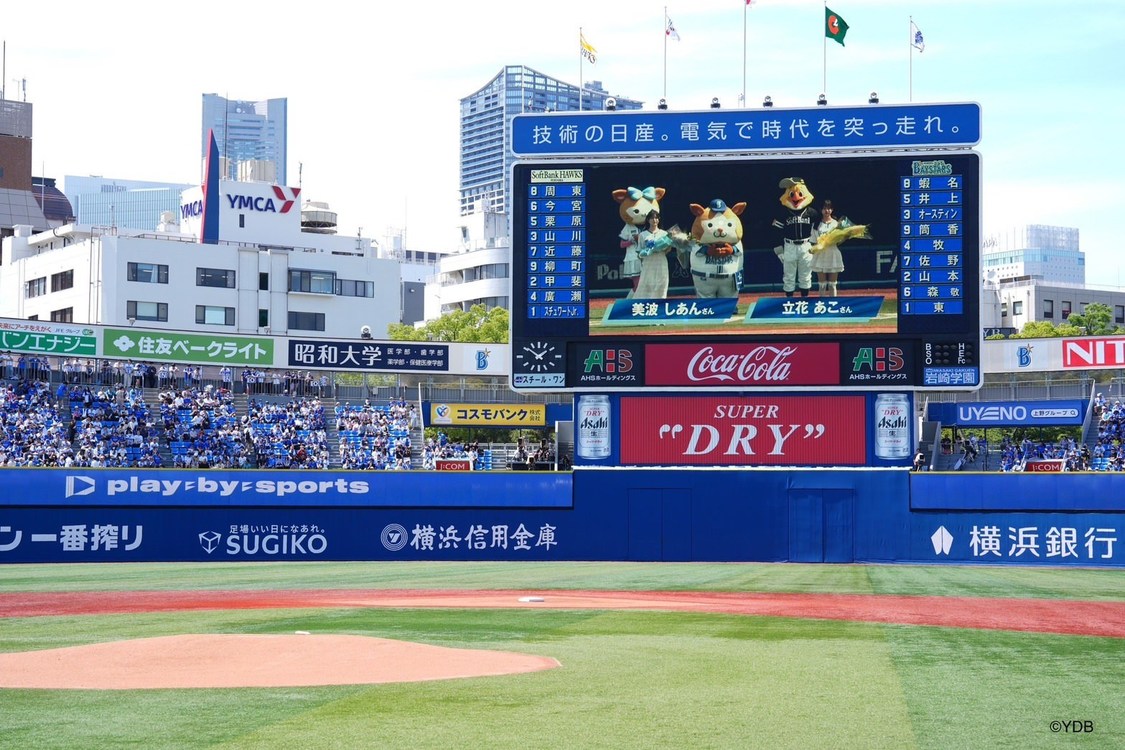 美波しあん＜日本生命セ・パ交流戦2024 横浜DeNAベイスターズ対福岡ソフトバンクホークス＞横浜スタジアム（2024年6月8日）