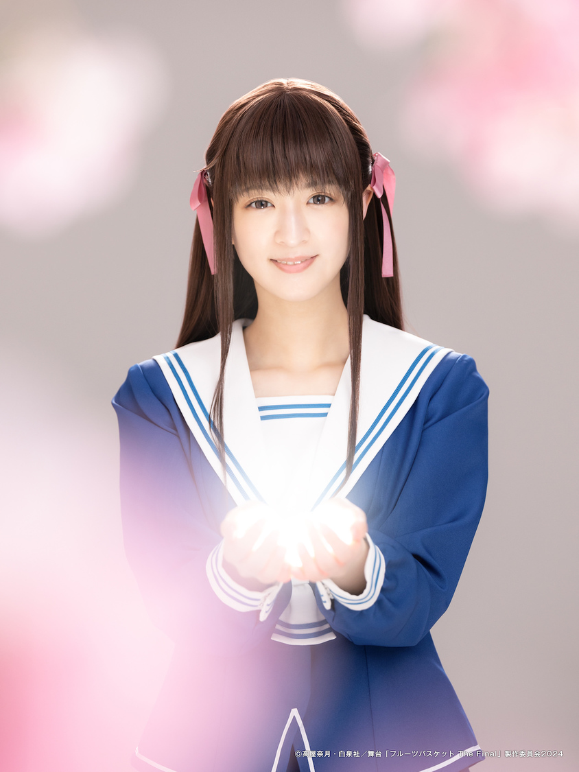 本田透役：吉田綾乃クリスティー（乃木坂46）（Ⓒ高屋奈月・白泉社／舞台「フルーツバスケット The Final」製作委員会2024）