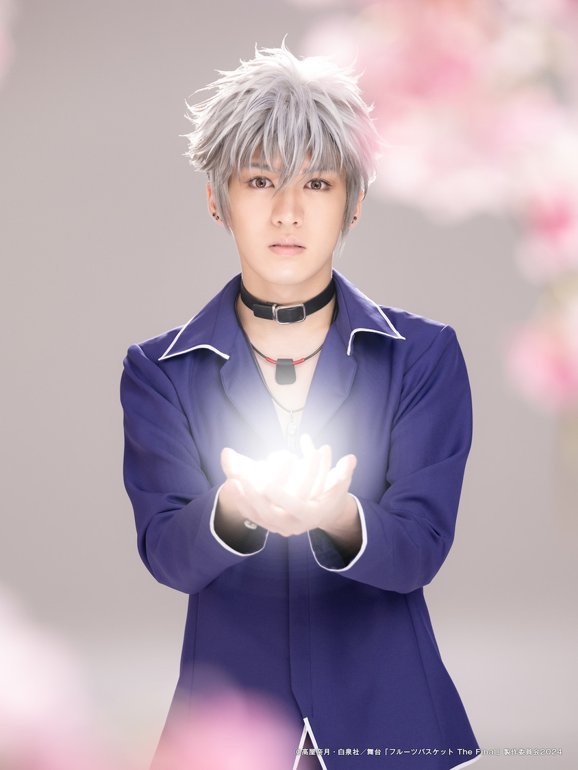 草摩潑春：田村升吾（Ⓒ高屋奈月・白泉社／舞台「フルーツバスケット The Final」製作委員会2024）