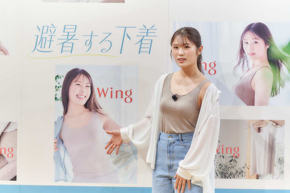＜ワコール「ウイング」新CM取材会＞（2024年6月18日）