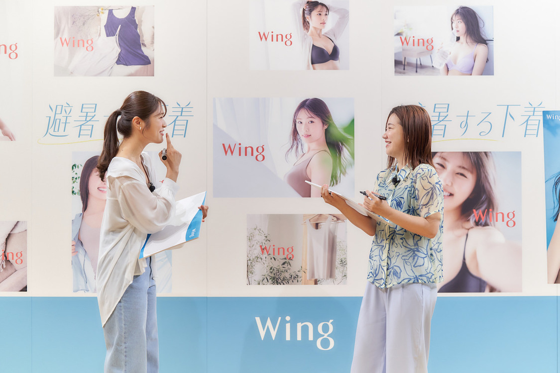 ＜ワコール「ウイング」新CM取材会＞（2024年6月18日）