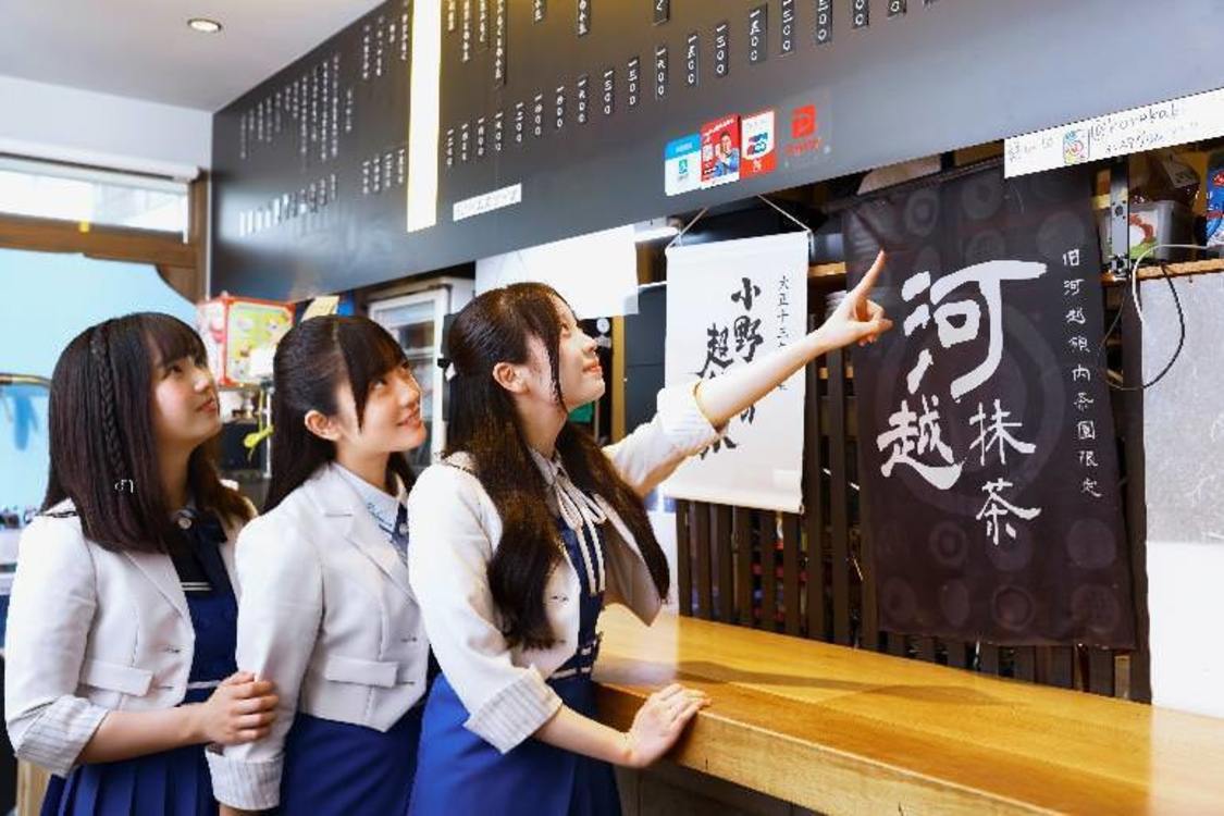 僕が見たかった青空『街ドキ』25号