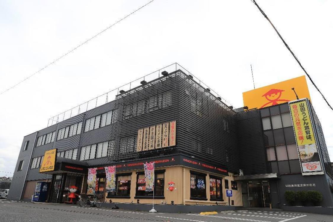 山田食品産業本社と山田うどん食堂本店