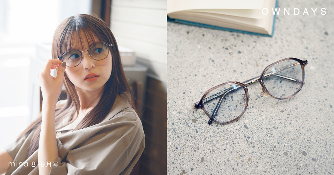 雑誌mina × OWNDAYS GB2037J-2A（レンズ ブリーズグリーン 25G ）