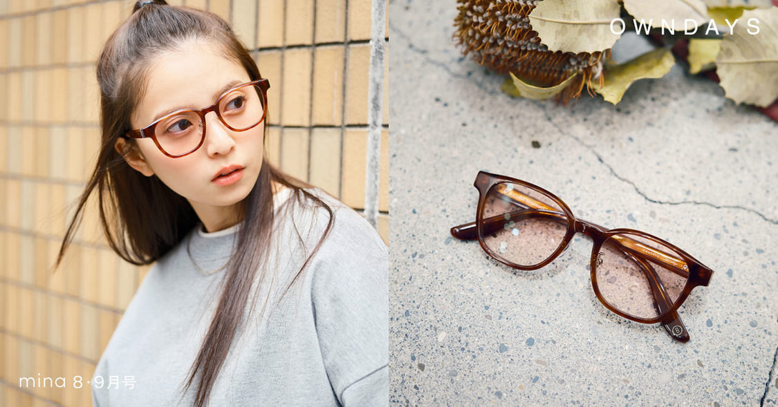 雑誌mina × OWNDAYS JD2055N-4S（レンズ グロウボルドー 25G ）