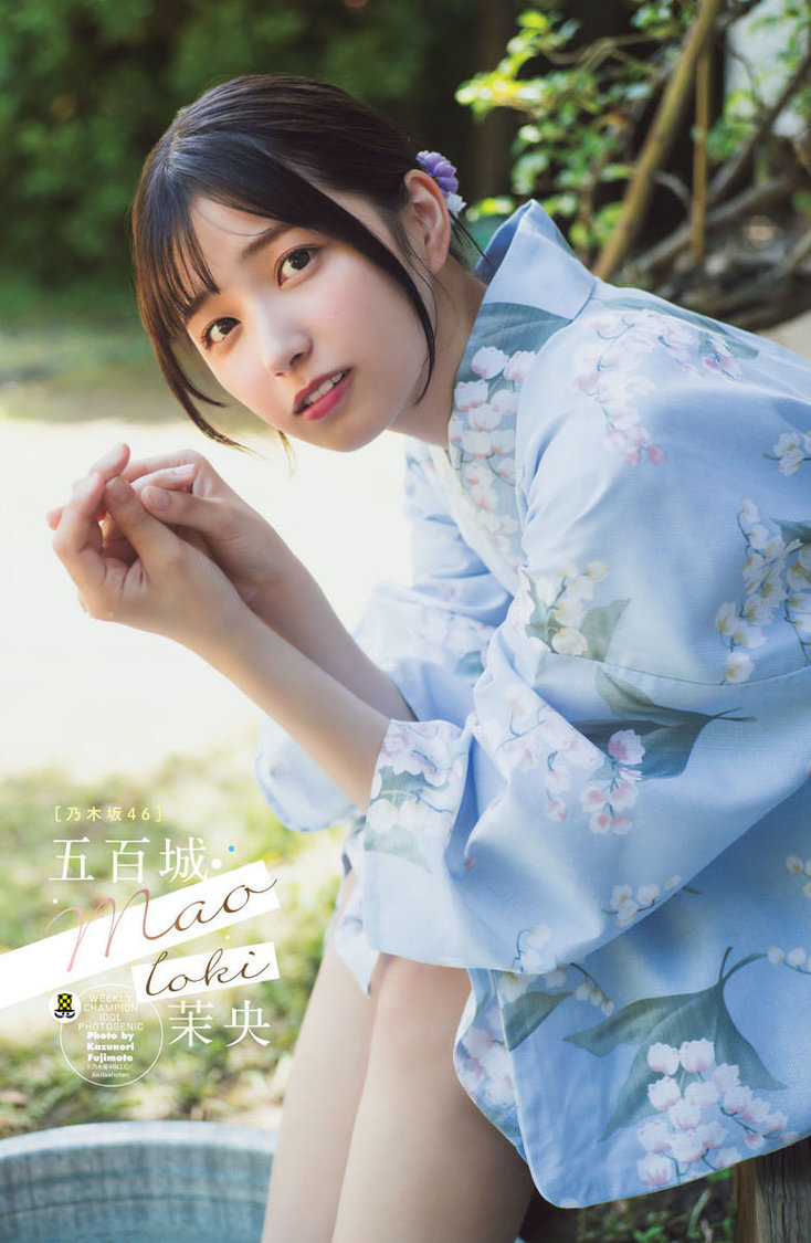 五百城茉央（乃木坂46）『週刊少年チャンピオン』29号（ⓒ藤本和典（秋田書店））