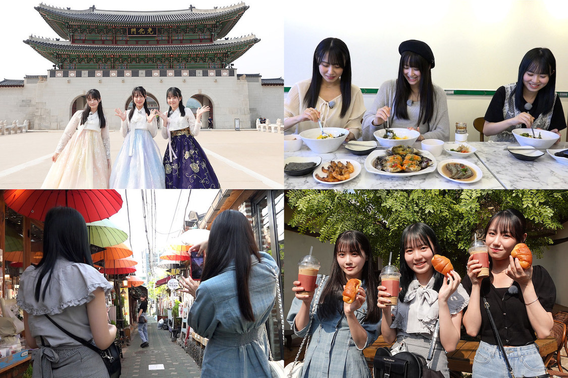 「STU48 中村・兵頭・宗雪が松山空港から行く！韓国・ソウル24時間弾丸旅」