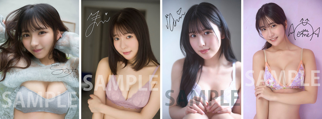 楽天ブックス【特典内容：限定生写真】