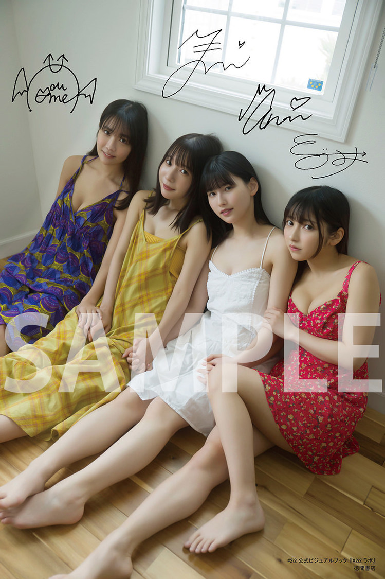 Amazon【特典内容：ダウンロード特典・撮り下ろし集合カット1枚】