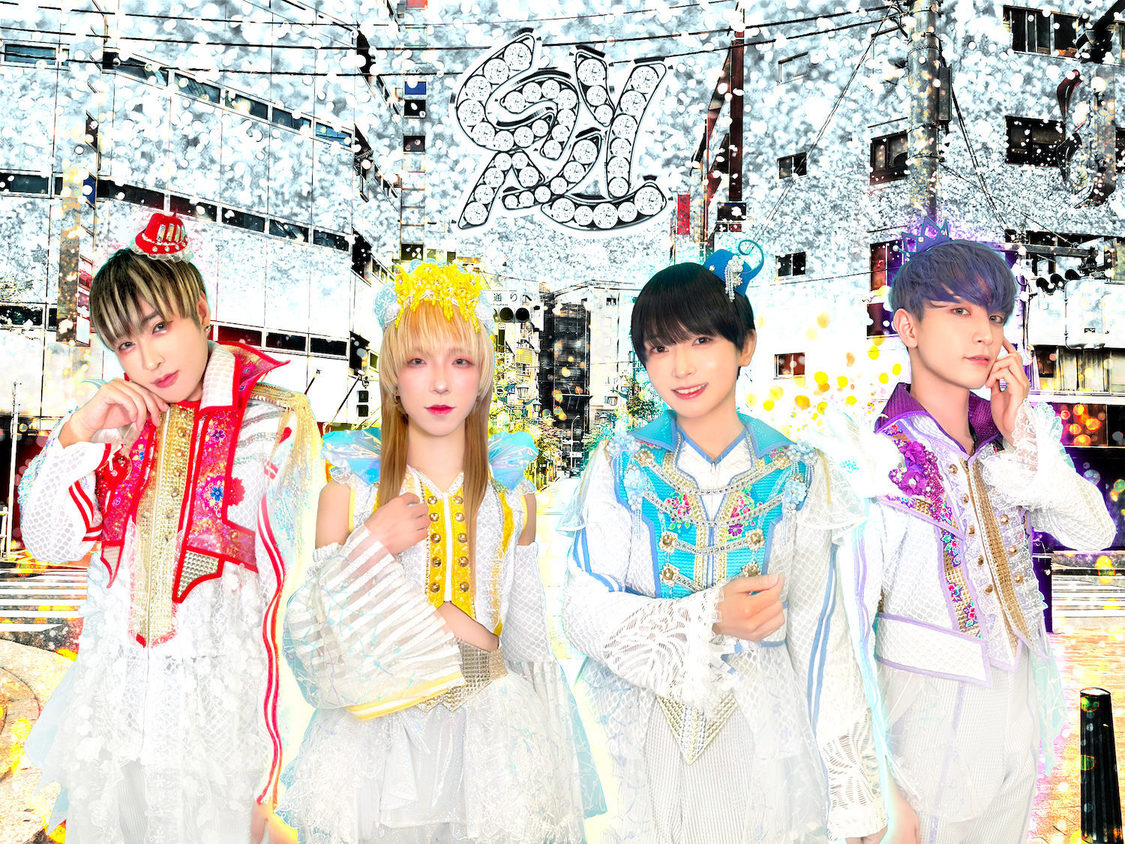 二丁目の魁カミングアウト