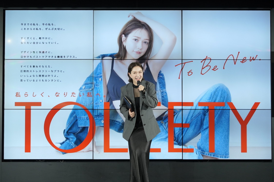 ＜村重杏奈プロデュース『TOLEETY』新ブランド発表会＞（2024年6月24日）