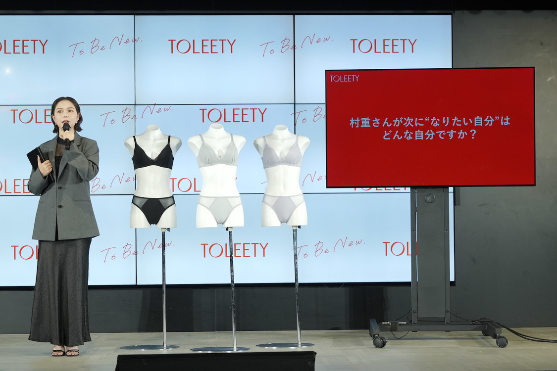 ＜村重杏奈プロデュース『TOLEETY』新ブランド発表会＞（2024年6月24日）