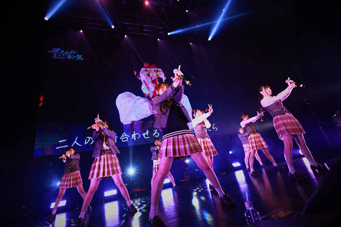 ＜可憐なアイボリー 2nd Live Tour ～遠キョリ。だって本気～＞Zepp Shinjuku(TOKYO)（2024年6月22日）