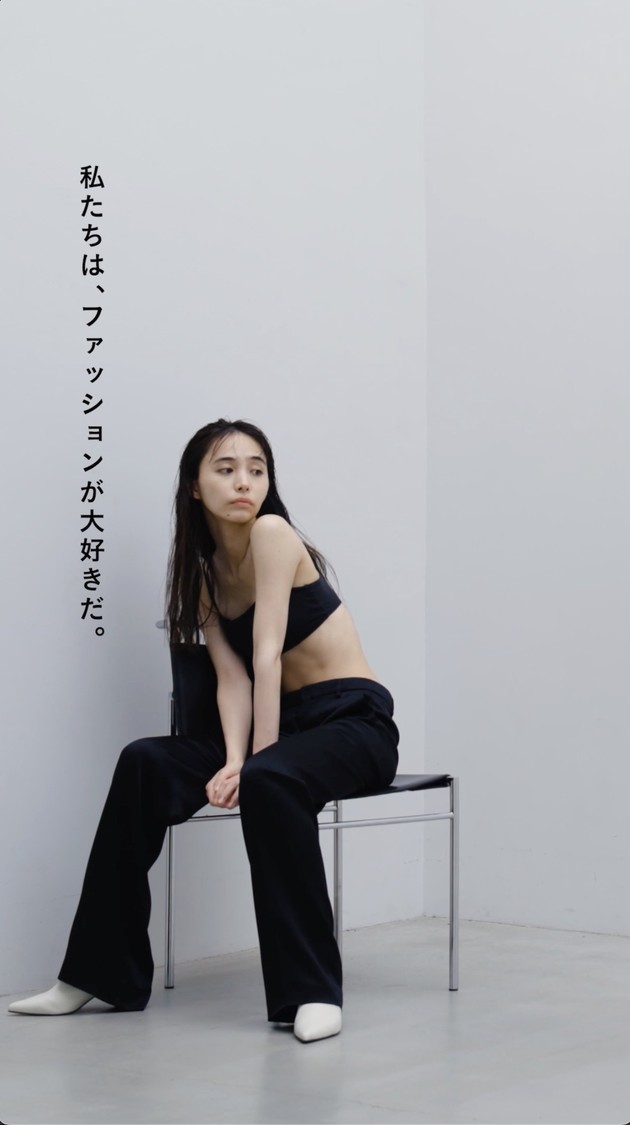 2024年秋冬シーズンイメージムービー