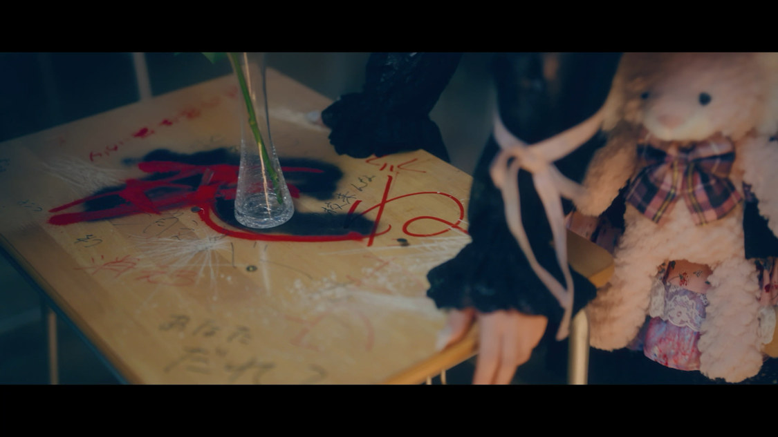 MAD MEDiCiNE「アリス心中」MV