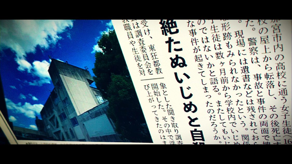 MAD MEDiCiNE「アリス心中」MV