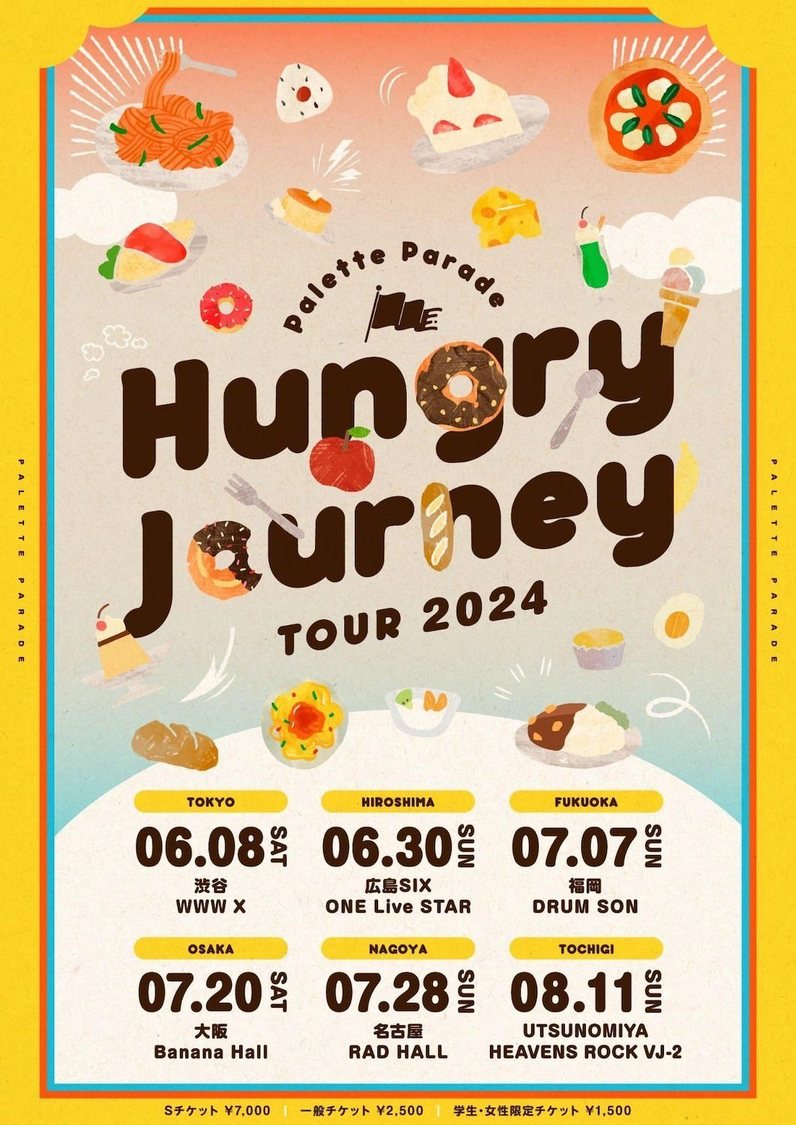 Palette Parade 全国ツアー2024＜Hungry Journey＞